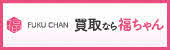 広告：株式会社REGATE：外部サイトが開きます(外部サイト,別ウィンドウで開く)