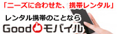 広告：株式会社Mediage：外部サイトが開きます(外部サイト,別ウィンドウで開く)