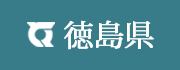 Homepage der Präfektur Tokushima