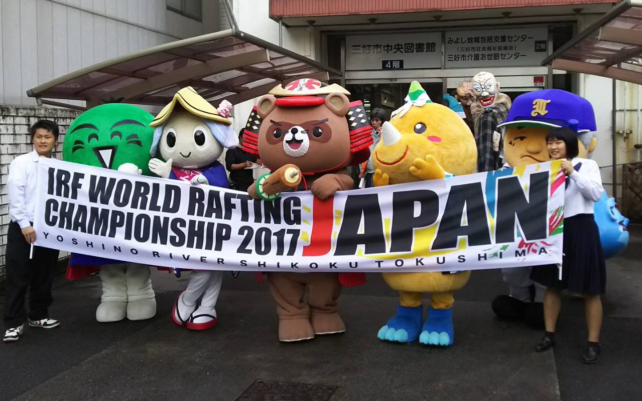 ラフティング世界選手権2017 オープニングパレード(1) ラフティング世界選手権2017 オープニングパレード(1)