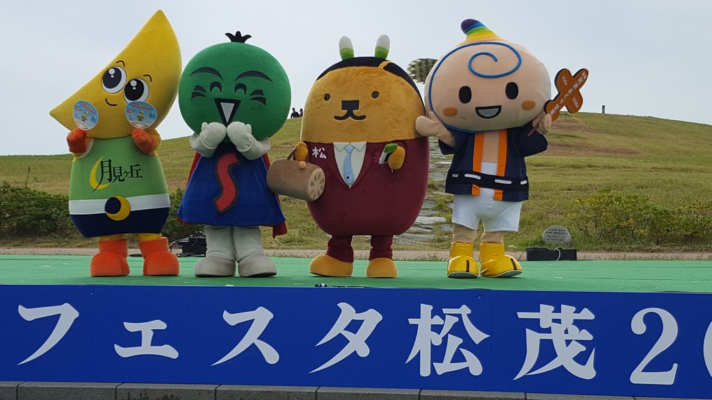 スカイフェスタ松茂2017(1) スカイフェスタ松茂2017(1)