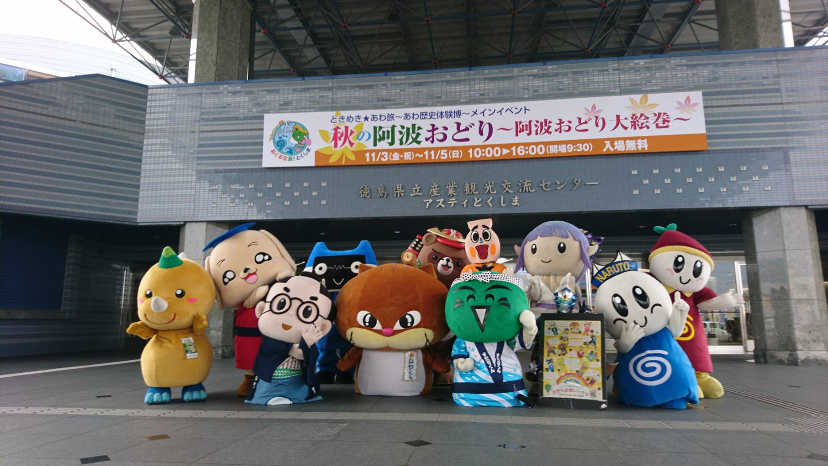 秋の阿波おどり(3) 秋の阿波おどり(3)