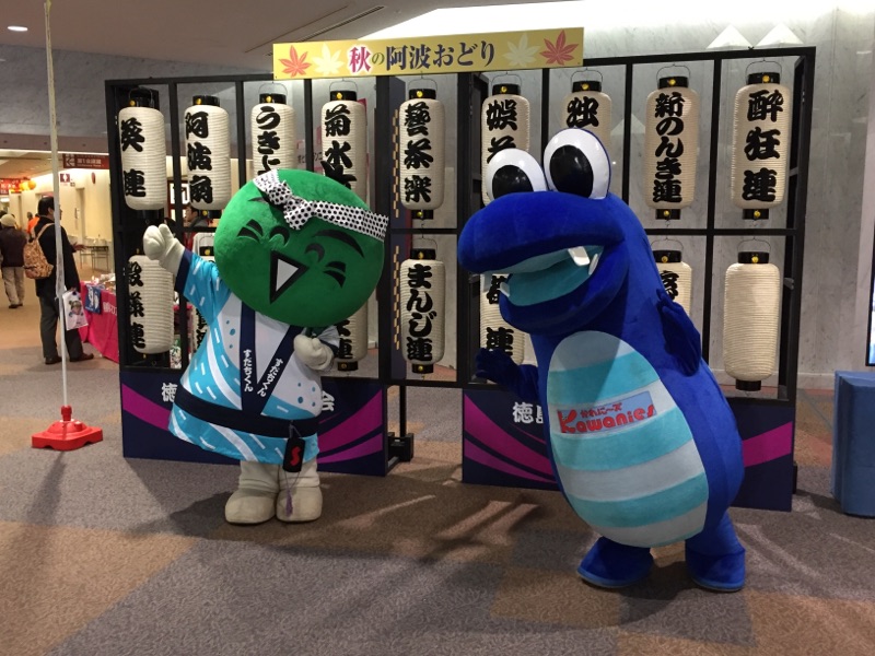 秋の阿波おどり(2) 秋の阿波おどり(2)