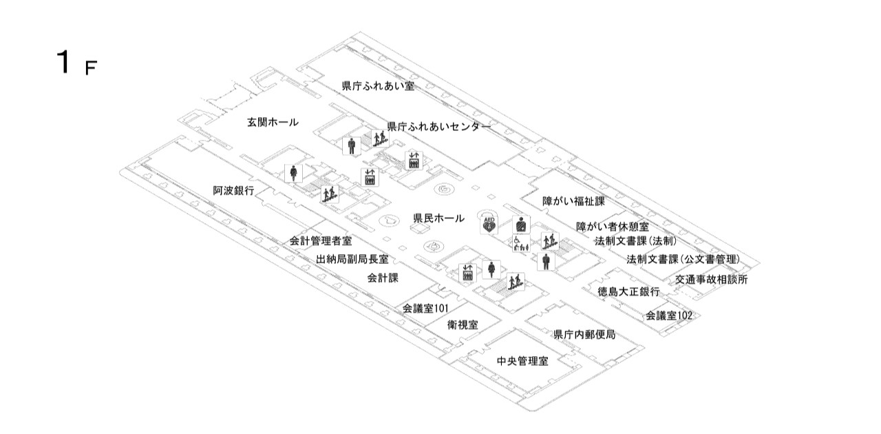 県庁内フロアマップ 徳島県ホームページ 県庁内フロアマップ 徳島県ホームページ