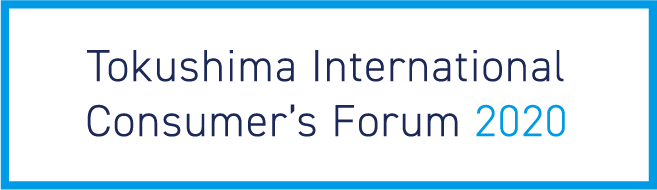 Tokushima International Consumer's Forum 2020