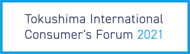 Tokushima International Consumer's Forum 2021