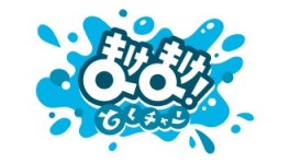 まけまけ！とくチャン（外部サイト、別ウィンドウで開く）