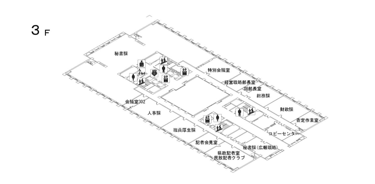 3階