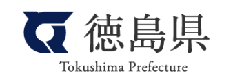 徳島県 Tokushima Prefecture