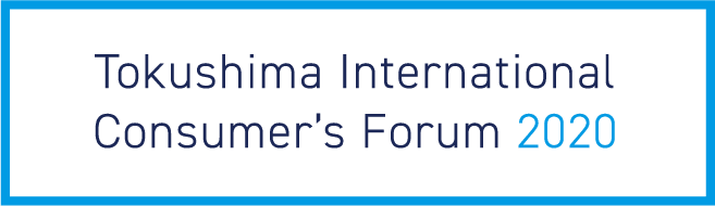 Tokushima International Consumer's Forum 2020