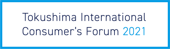 Tokushima International Consumer's Forum 2021