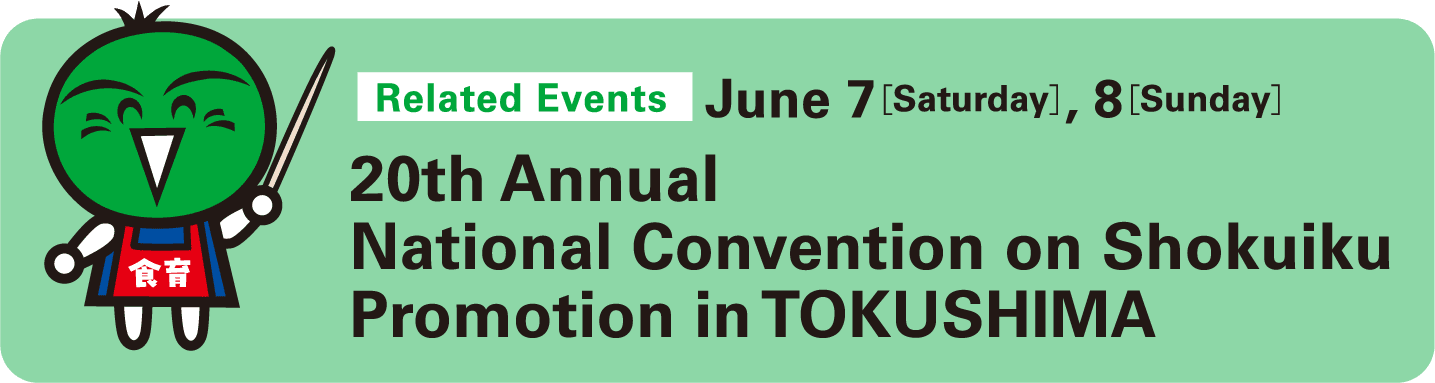 20th Annual National Convention on Shokuiku Promotion in TOKUSHIMA