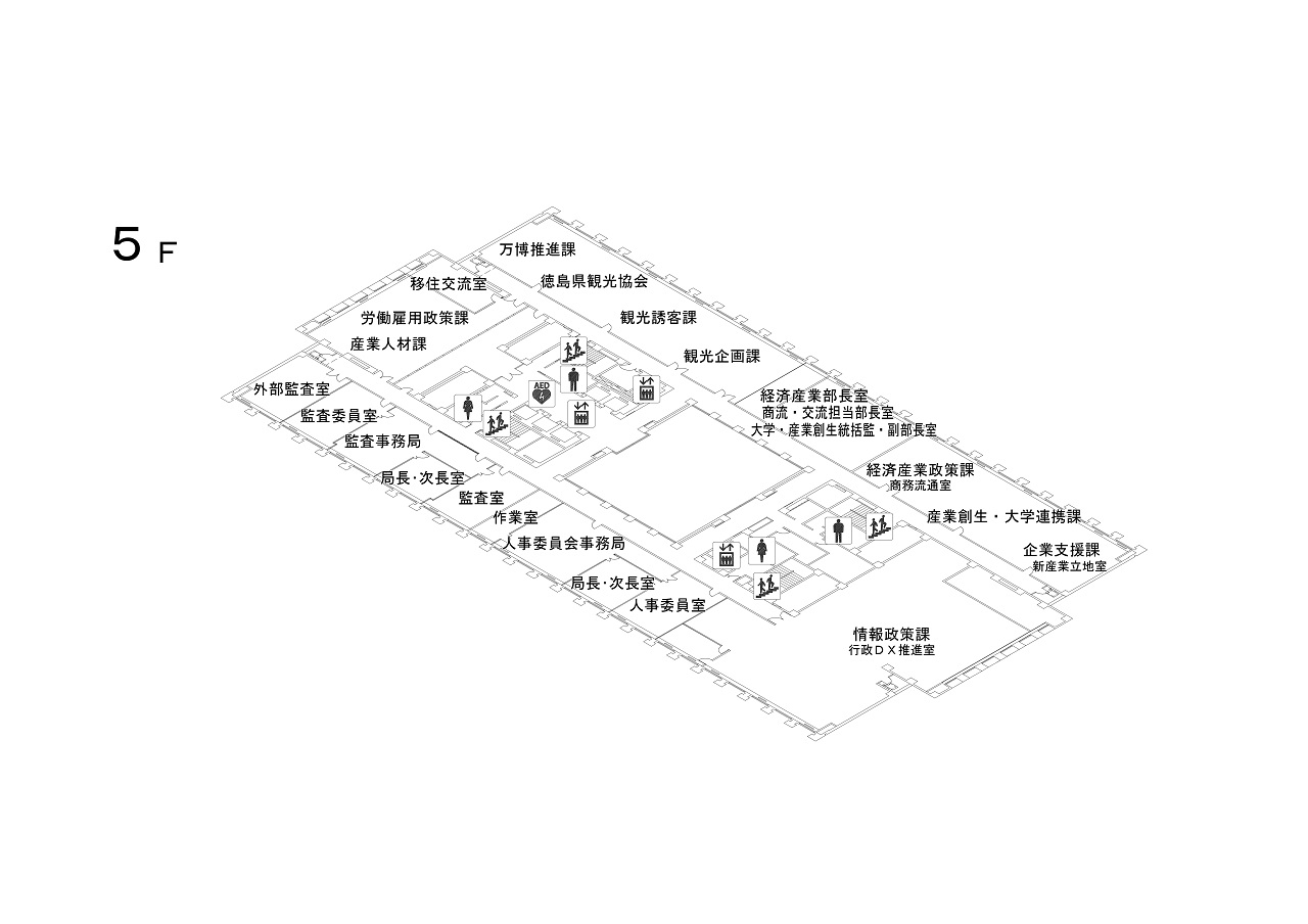 5階