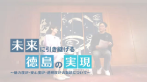 オープニングの画像