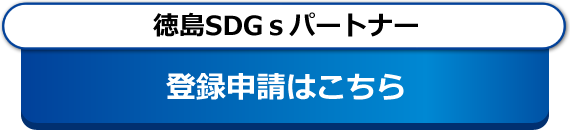 バナー