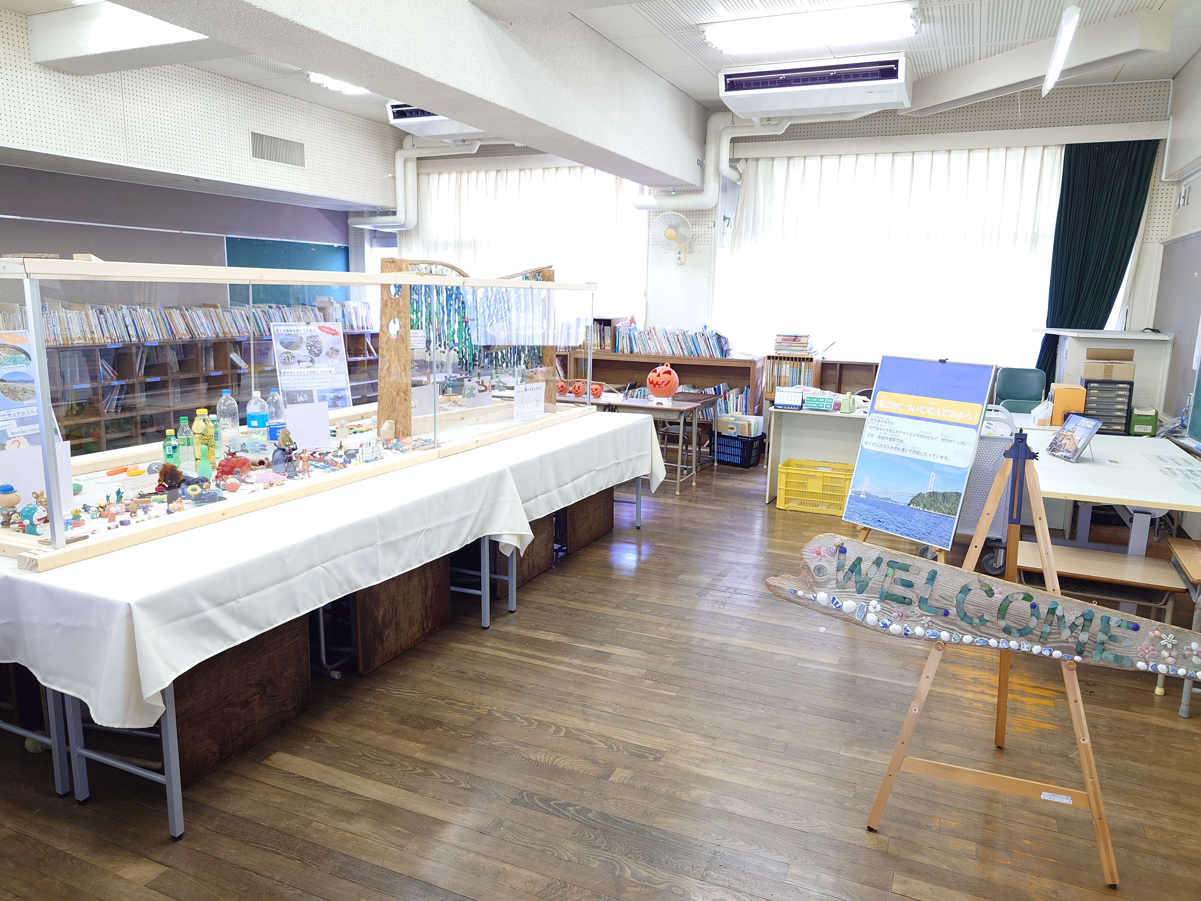 展示会