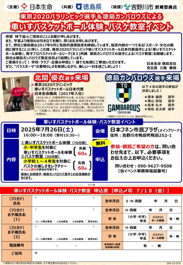 表