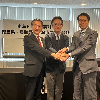 「南海トラフ地震における応急対策職員派遣制度アクションプラン」に係る平井伸治 鳥取県知事及び中原八一 新潟市長との会談の画像01