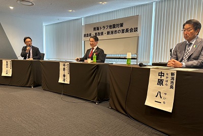 「南海トラフ地震における応急対策職員派遣制度アクションプラン」に係る平井伸治 鳥取県知事及び中原八一 新潟市長との会談の画像02