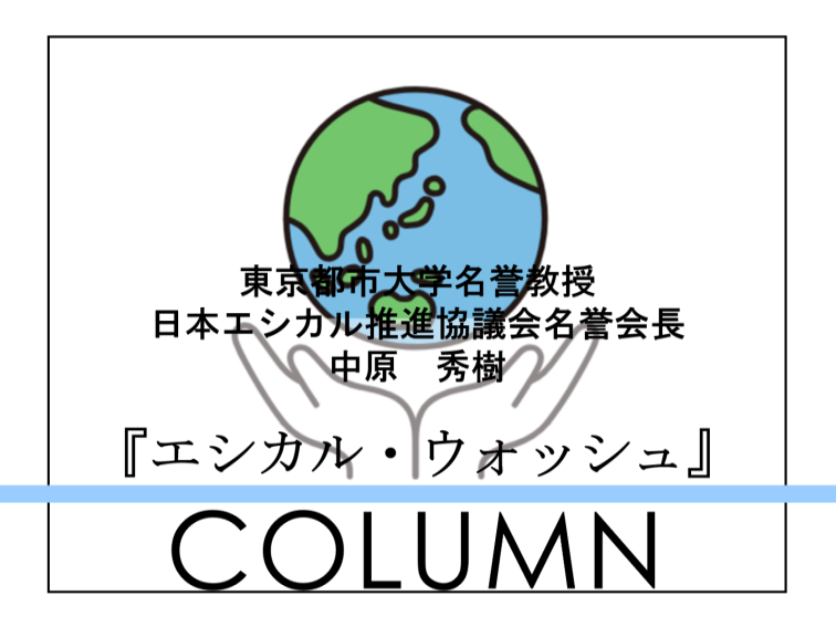中原