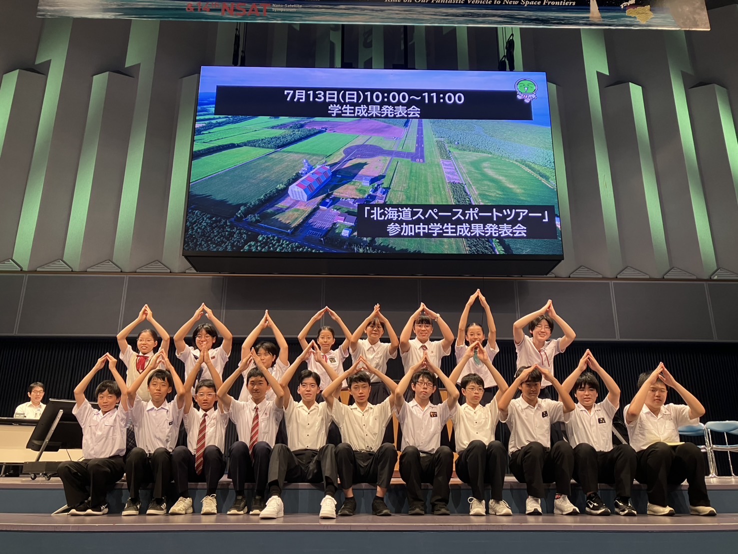 集合写真