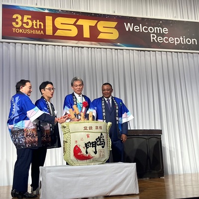 第35回宇宙技術および科学の国際シンポジウム(ISTS)徳島大会 地元歓迎レセプションの画像01