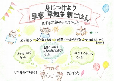 高・教育長賞