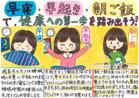 中・知事賞