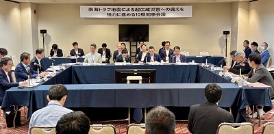 南海トラフ地震による超広域災害への備えを強力に進める10県知事会議の画像02