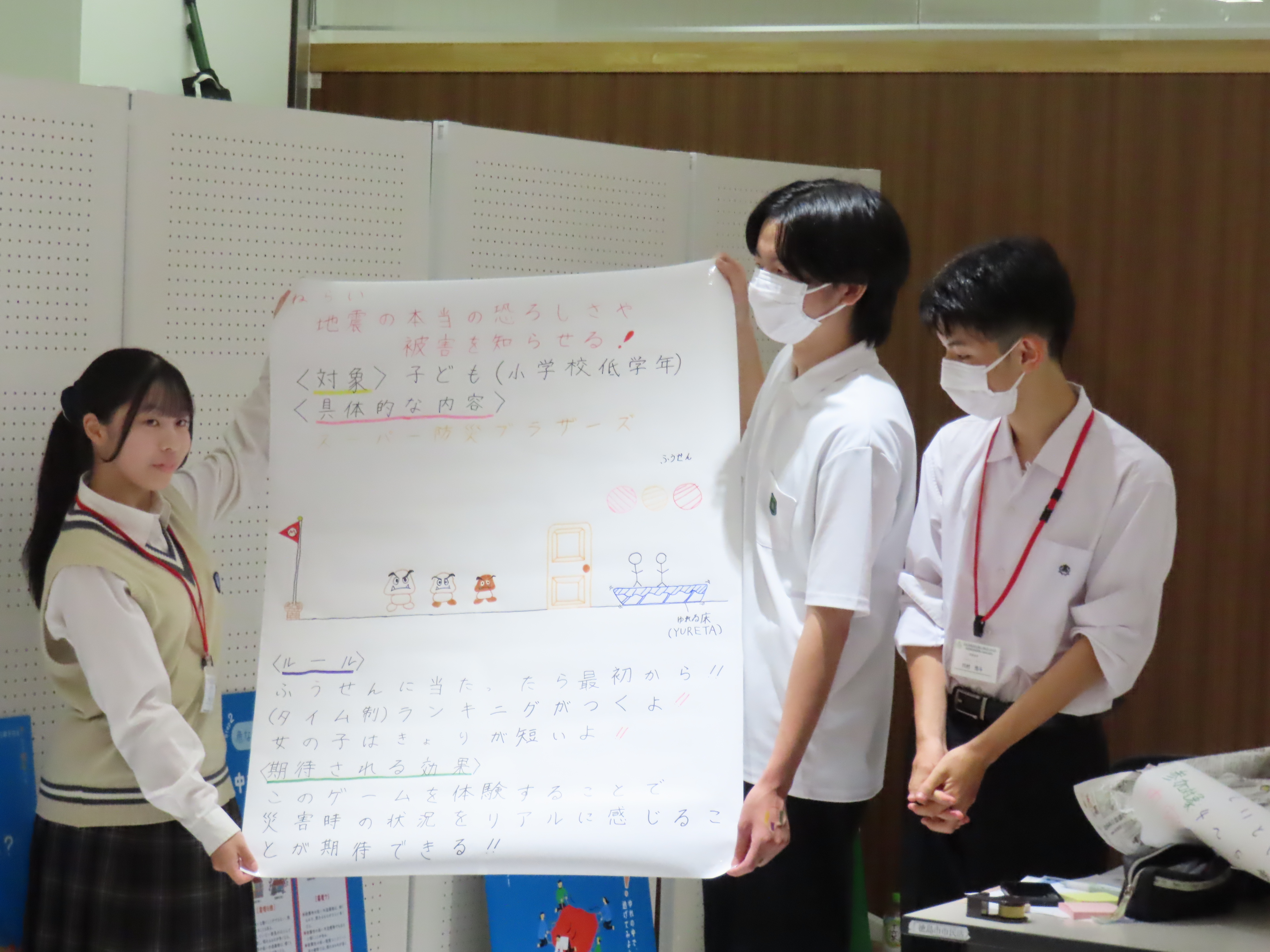 企画発表