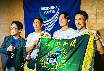 面会 徳島ヴォルティス(株) 岩尾 憲 選手、青木駿人 選手、石井秀典 クラブコミュニケーションオフィサー 他の画像01