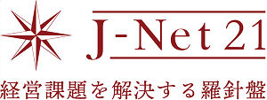 J-Net21(外部サイト,別ウィンドウで開く)