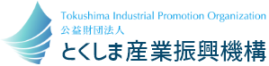 （公財）とくしま産業振興機構(外部サイト,別ウィンドウで開く)