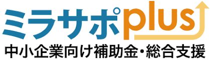 ミラサポplus(外部サイト,別ウィンドウで開く)