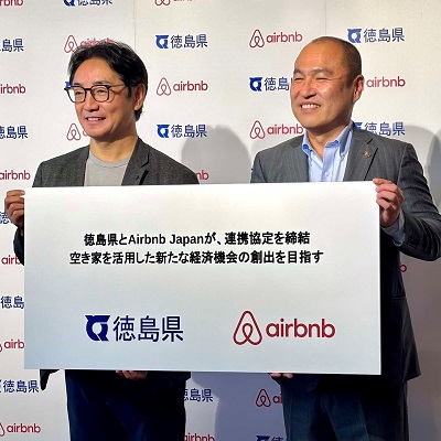 Airbnb Japan(株)との連携協定締結式の画像01
