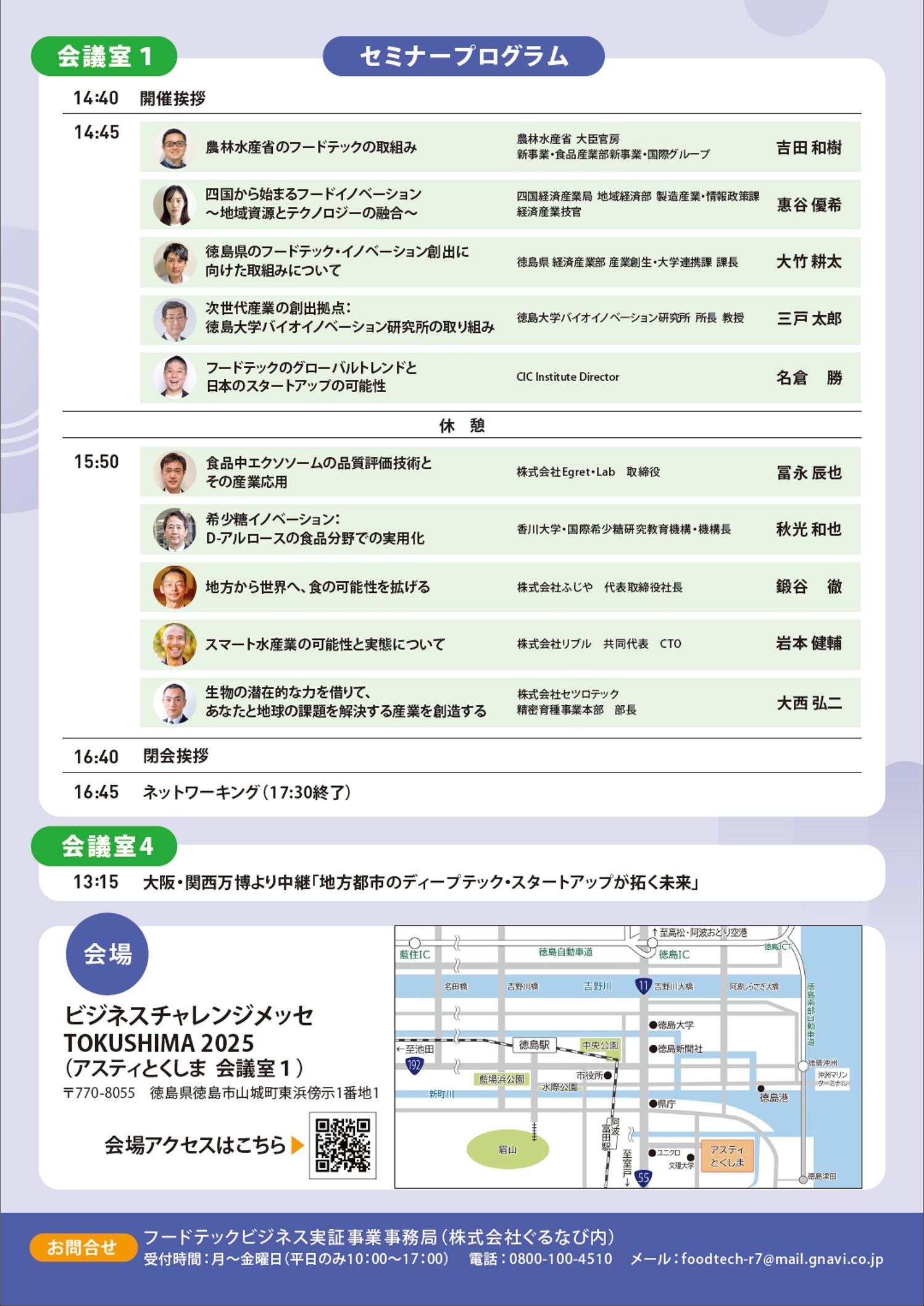 チラシ裏