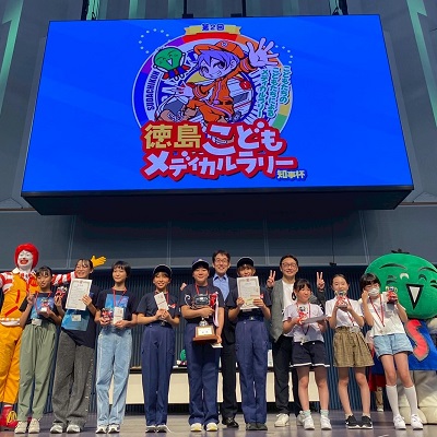 とくしまキッズメディカルランドの画像01