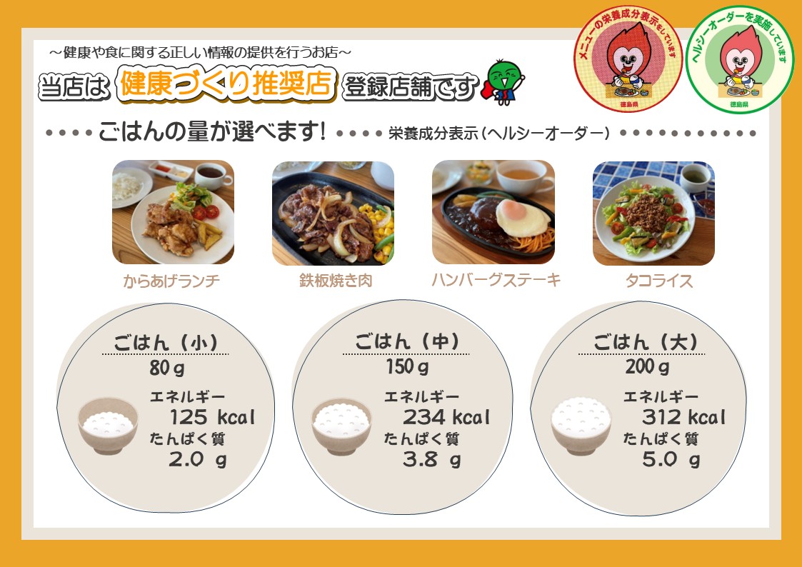 掲示用POP