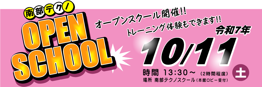 開催案内＆お申込み