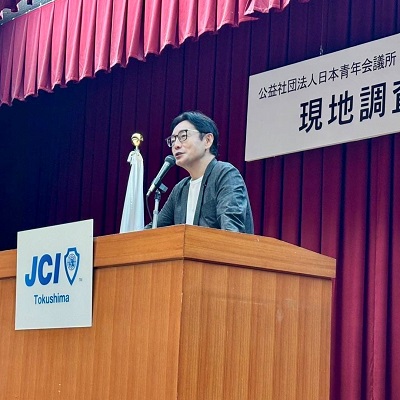 (公社)日本青年会議所主催 第77回全国大会主管立候補青年会議所 対話集会の画像01