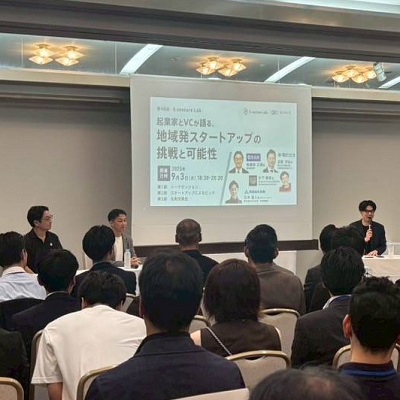 (株)ストライクオープンイノベーションイベントの画像02