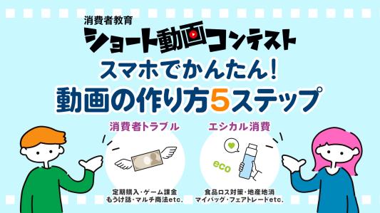 動画作り方サムネ
