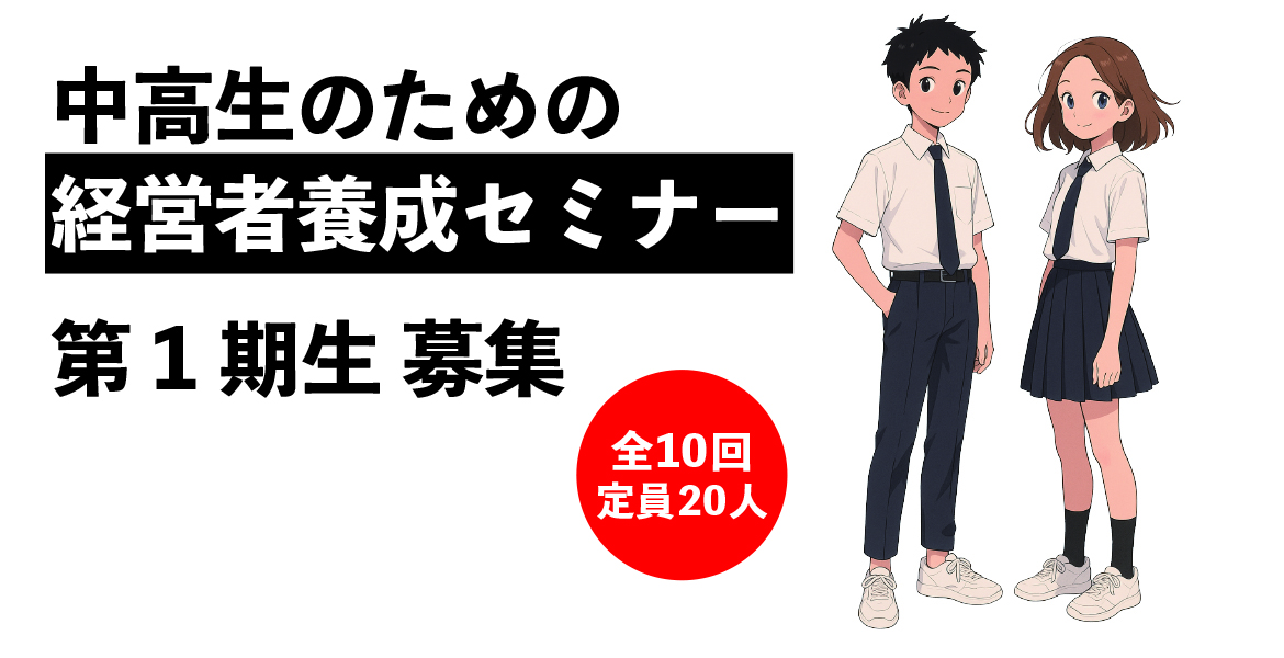 詳細はこちら(外部サイト,別ウィンドウで開く)