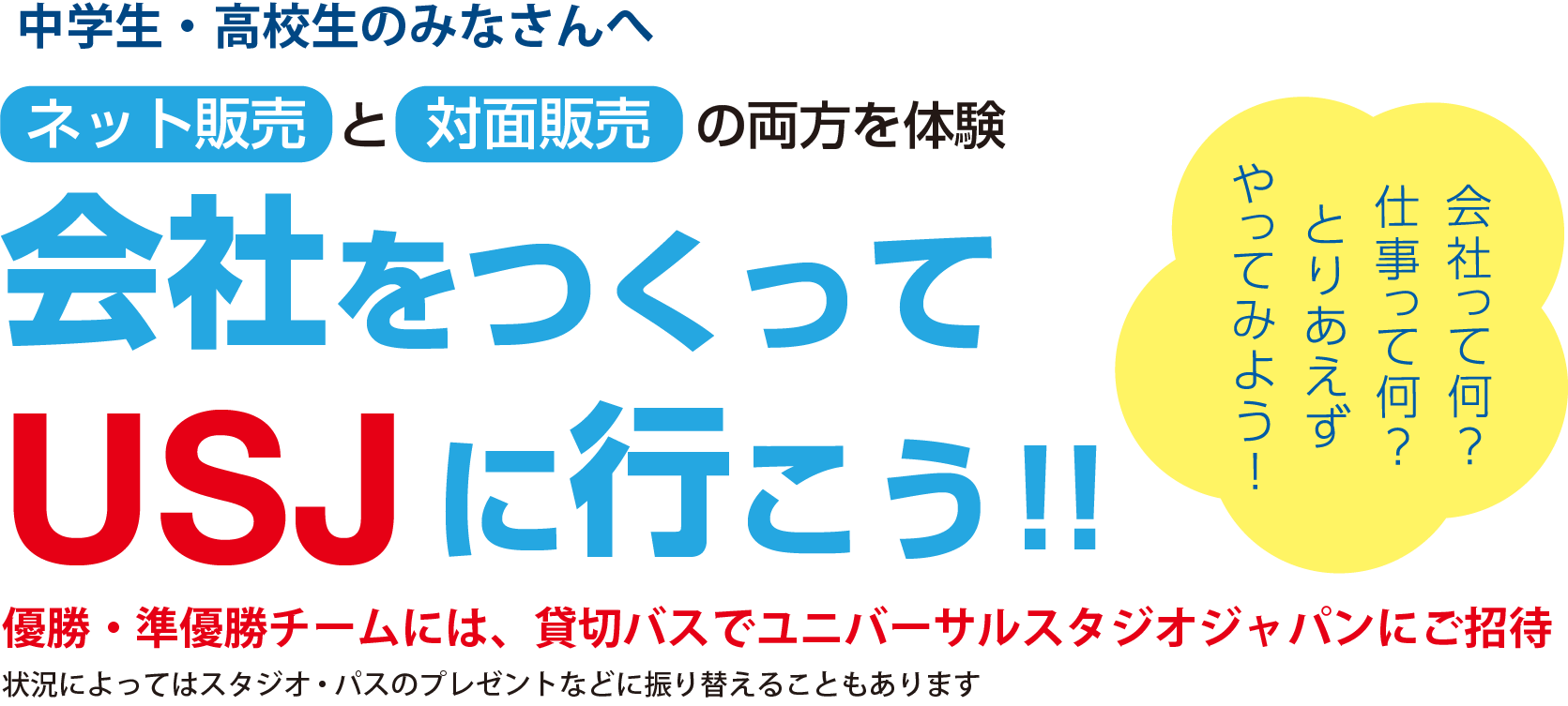 詳細はこちら(外部サイト,別ウィンドウで開く)