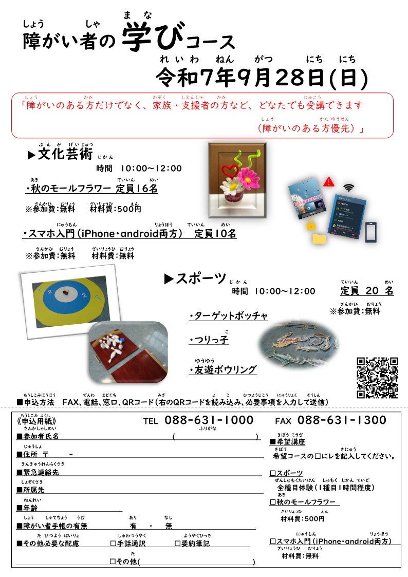 ちらし