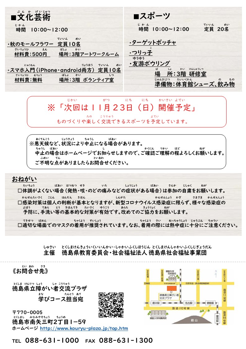ちらし