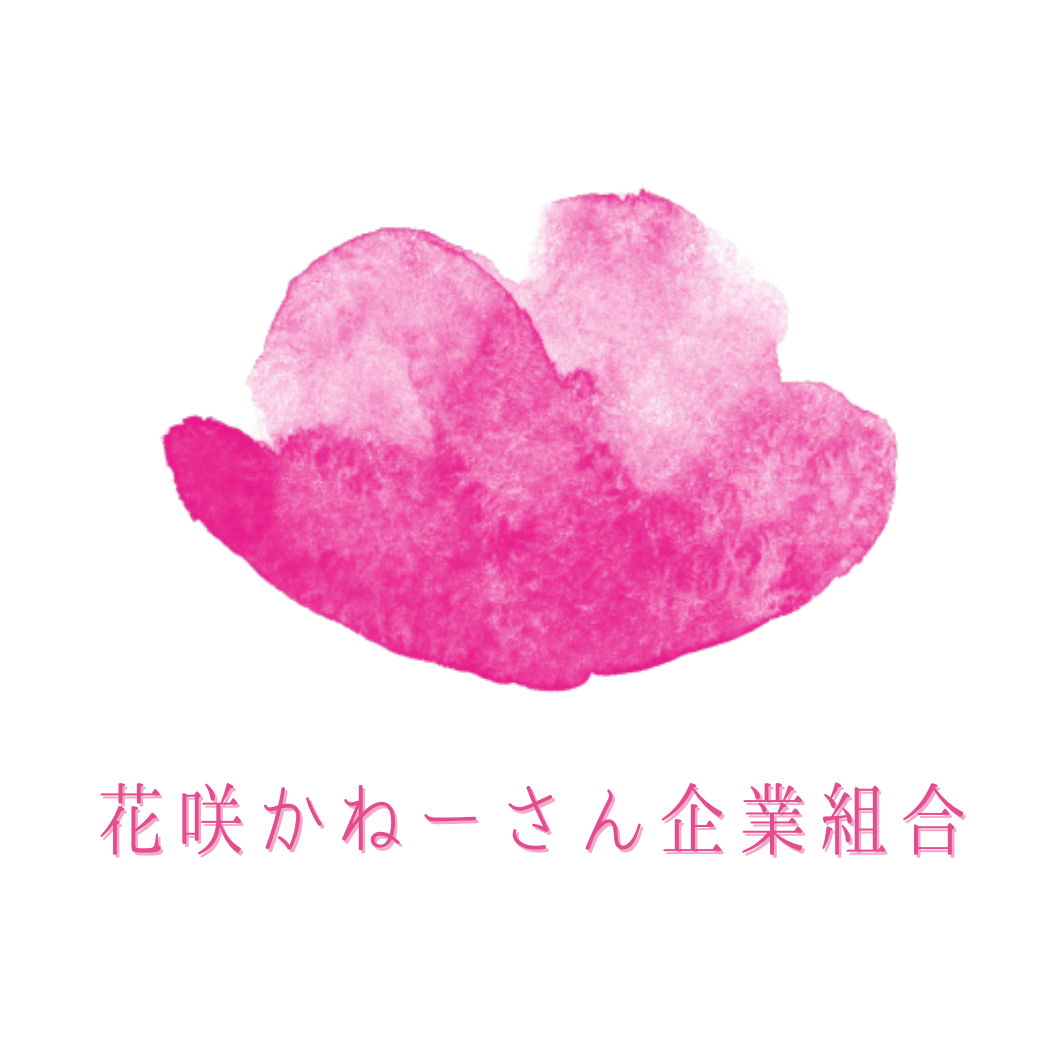 花咲かねーさん企業組合ロゴ(外部サイト,別ウィンドウで開く)