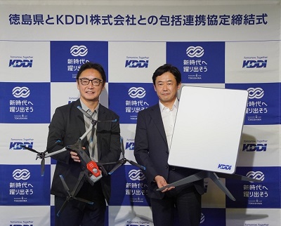 KDDI(株)との包括連携協定締結式の画像01