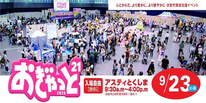 R7おぎゃっと21のページへ遷移します
