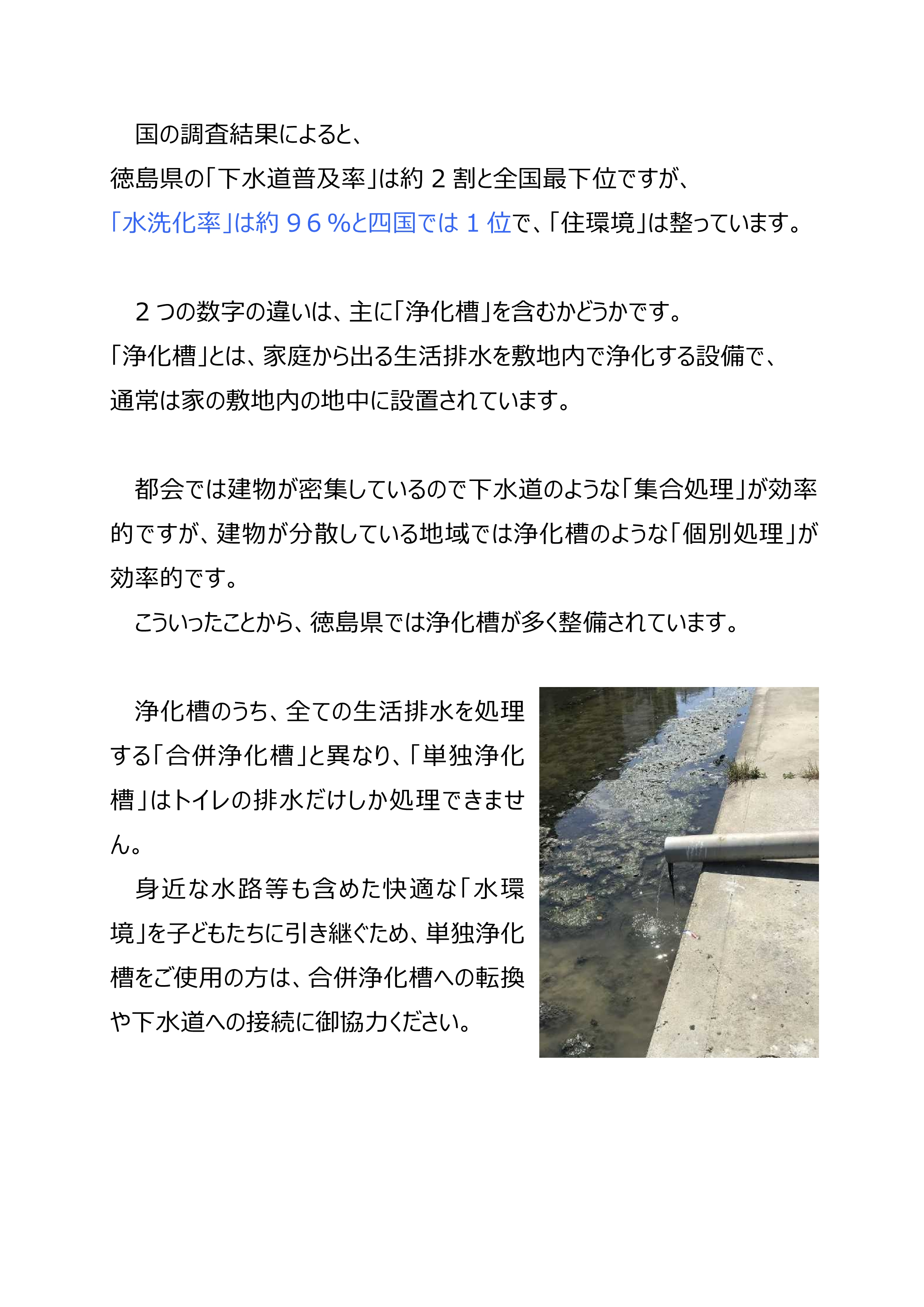 冒頭文言